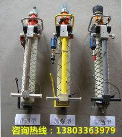 专业供应高效气动钻机 | 石家庄墨隆煤矿设备有限公司——您信赖的气动液压设备合作伙伴